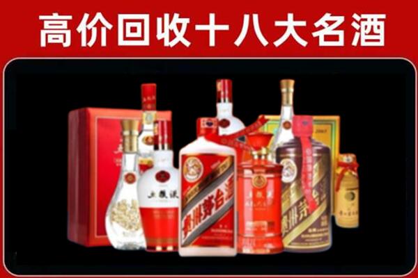 峨眉山回收老酒